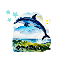 アニマルの叫び2