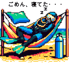 ダイビング好きのための日常会話スタンプ