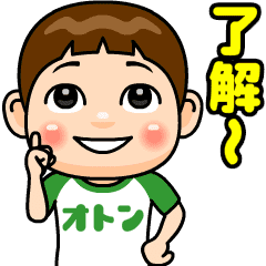 ポップボーイ【おとん】