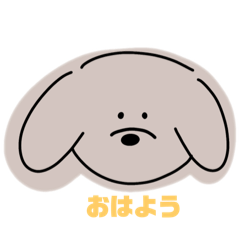 犬のひとことスタンプ