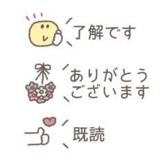 くすみ◎省スペース吹き出し #1