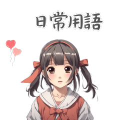 Daily Phrases-Anime Little Girl