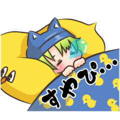 おじがきゅるきゅる♡