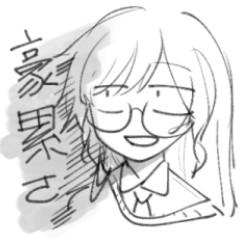 Tired of taking names