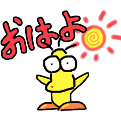 小さい星の住人たち。(再 初期スタンプ集1)