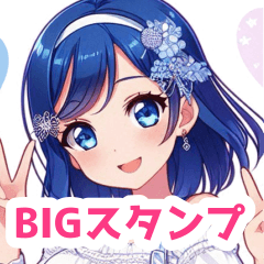 クールカラーの夏服の女の子BIGスタンプ