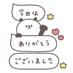 アレンジできる◎ちびっこぱんださん #2