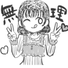 疲れた心とモノクロスタンプ