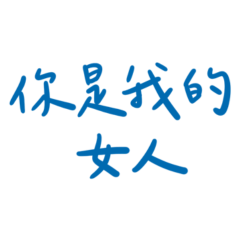 You are my woman Green Series-10