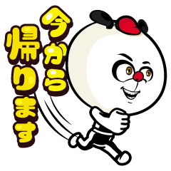 パンパンダの毎日／挨拶/日本語