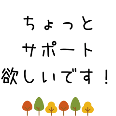 困っていますスタンプ