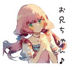 甘え上手な妹系女子