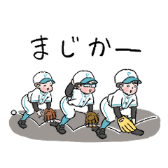 少年野球で使えるポンコツ野球部スタンプ