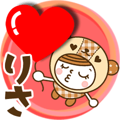 お名前スタンプ【りさ】