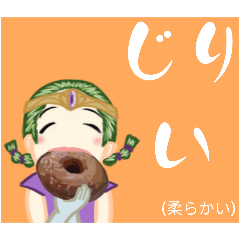 方言戦隊　岡山アマゾネス