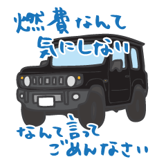 ちっちゃな四駆 (ブラック)