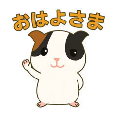 ぷぅチャン南陽弁スタンプ