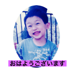 てらだのお言葉