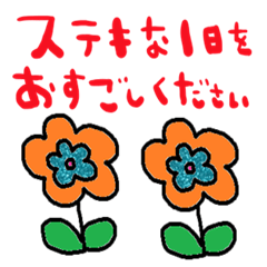 nenerinシンプル日常会話スタンプ055気遣い