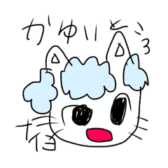 偽にーとの日じょー