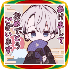 動く!ハイトーンマッシュくん(正月/お祝い)