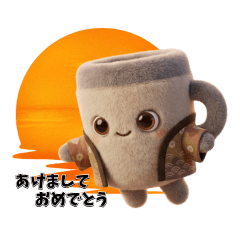 ふわふわコーヒーカップの年末年始