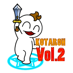 かわいいコタロー君2（日本語）