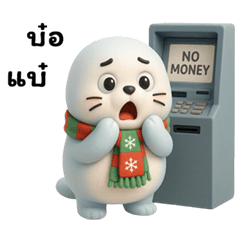 Mantate: A cute blue seal (Big)