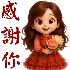 **Cute Girl** Practical Greetings