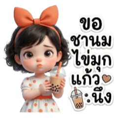 ビッグリボンのリトルミス