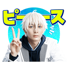 舞台『ブルーロック -EPISODE 凪-』