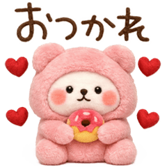 とびだす★ぬいぐるみ♥ハートくまちゃん♥