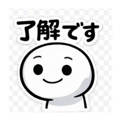 いつでも使えるスタンプくん