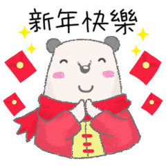 Festive New Year Wishes