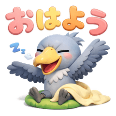 じーっと見つめる！ハシビロコウさんの日常