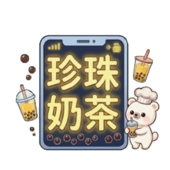 White Bear Bubble Tea