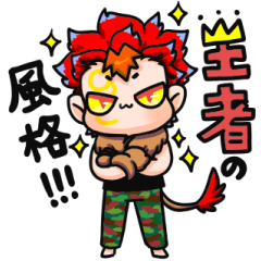 ぷにかわしし座さん