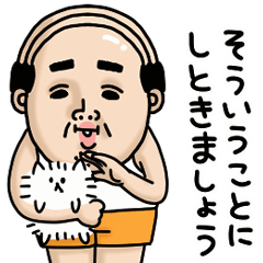 父のつぶやきミニ動く!【大人の対応】