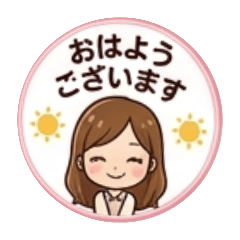 おはこん挨拶