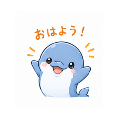 ぷかぷかイルカちゃん