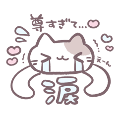 ゆるふわ♡ホビ垢おたくねこちゃんの日常♡
