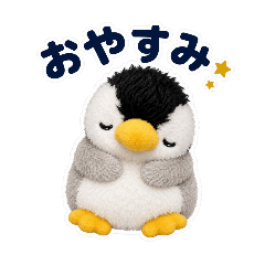 子ペンギンのぬいぐるみ