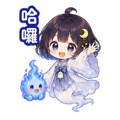 小幽鈴｜日常かわいい編