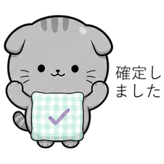 もちにゃんおしごと日和❤️ (JP)