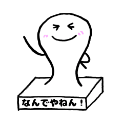 動く関西弁のもち子