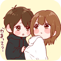 大切な人と使えるスタンプ なな！