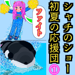 注目！シャチのショーで大きくアピール①上