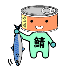 サバ缶くん SABACAN(サバキャン）