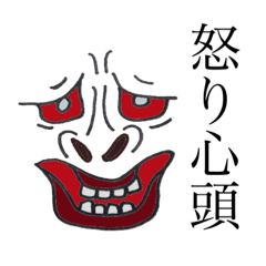 ◾️恐ろしいww 顔面スタンプ◾️