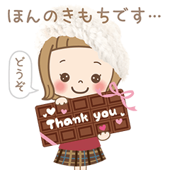 大切な人に、気持ちを伝えるスタンプ